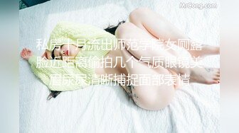 【悠悠嫩妹】~超颜值女神极致身材~狂撸~[20230304-135125]