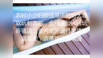 24H速通(2）杭州滨江肥臀熟女保洁-补档