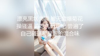 NHAV-006做爱羞辱老公当面给他戴绿帽