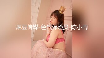 【新片速遞】 【极品反差婊】女神校花级美人❤️与男友在酒店做爱，吃鸡技术一流，被男友狂艹一顿，简直让人羡慕！[2.45G/MP4/00:37:47]