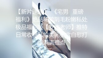 青春活力小美女太无聊了让几个大叔趁虚而入，坚挺嫩乳白皙肉体猛烈玩啊