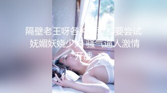 淫荡小母狗露出调教超嫩反差小学妹『萌犬一只』被主人戴上跳蛋校园露出 教室紫薇 想怎么玩就怎么玩 配合度满分