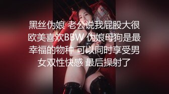 ❤️❤️豹纹短裙极品小骚货，厨房大战操骚逼，扶腰后入干美臀，转战床上，骑乘位打桩机