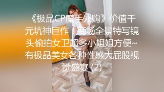 STP20289 最新推特耳骚福利网红女神『苏姬』会所首部唯美性爱ASMR 聆听做爱时候真实的声音