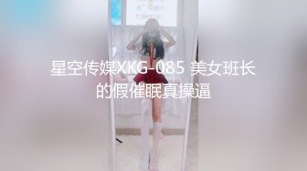 ?乖巧萝莉萌妹?白嫩小可爱〖皮蛋酱〗我的模特女友(上）清纯靓丽下反差婊母狗精致小仙女被大鸡巴爸爸按倒爆操