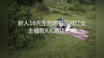 无数人撸过的女神！天惠四野