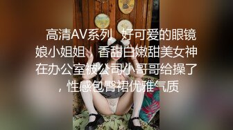 【国产AV荣耀❤️推荐】天美传媒TM-0169「热门事件」改编新作《T宝美艳主播查税事件》女神又失身又失金-