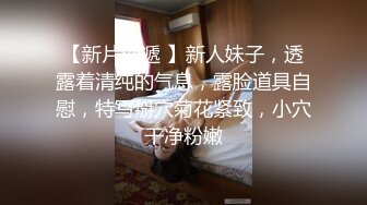 【AI换脸视频】刘诗诗-艰辛职场路03.沦陷