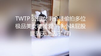 国产AV 天美传媒 TM0142 欲求不满大儿媳 虞姬