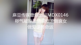 颜值身材担当高跟鞋黑丝C女神