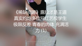 果凍傳媒 91KCM095 隱形藥水色房東偷窺美女租客 白葵司