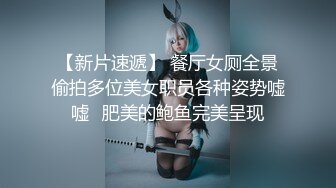 【新片速遞】  ✨✨✨【萝莉】18萝莉学双插~黄瓜茄子齐上!结果生生干拉出了屎~~~~✨✨✨--B拔出了茄子，也带出了屎