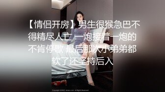 漂亮黑丝小姐姐 亲爱的你放过我吧 身材高挑大长腿 先热舞一曲骚穴舔的受不了 后入偷偷无套口爆捂着肚子死活不肯加钟