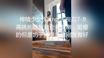 【核弹】曹长卿5200付费群 最新女博士第二部  全自动上位