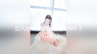 和F罩女友客厅沙发上做爱 女上位操逼 奶子直晃 超级诱人 （下）