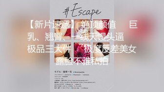 【初撮り】【美乳アパレル店员】 久しぶりのセックスに耻じらいながらも喘ぎまくり。ピストンする度にぷるんぷるんに揺れる美乳から目が离せない！ 応募素人、初AV撮影 295