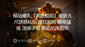 酒吧约了个短发妹子第二炮舔逼扣弄上位骑坐抬腿侧入大力猛操