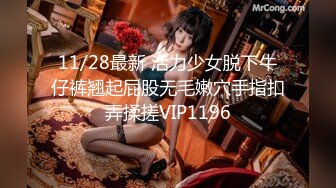 【闻闻酱】19岁极品小仙女 小鱼睡不醒~纯欲小学妹~无套啪啪~邻家女神好心疼被干惨了 (1)