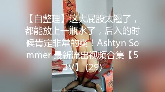  邻家妹妹型甜美大奶兼职美女,操的妹子一直喊不要