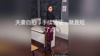 学生妹【清纯妹妹呢】下海赚学费生活费了，白嫩可爱，无套被插不够，还需要道具凑 (3)