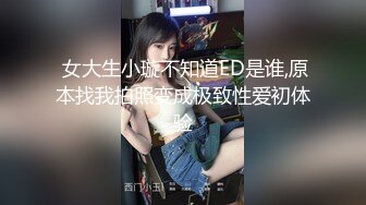 【新片速遞】  西安美妖-Ts诗诗❤️霹雳女娃、好久没约了，浓浓的精华，枪管发热一怒冲射❤️哥哥门想喝嘛？