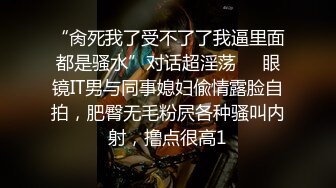 五月最新流出高清厕拍系列商场烤肉店女厕全景后拍两个做兼职的学生服务员撅屁股尿尿