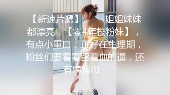 极品丰臀骚浪女友发骚求操 极品美臀挑逗扭动求男友操 跪舔超诱惑 翘美臀无套后入直插抽操射的一塌糊涂 高清1080P原版