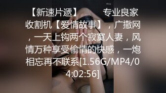 笑起来超级甜美的御姐，极品网袜美腿 性感尤物