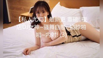 ❤️清纯活力少女❤️女高学妹家中被无赖亲哥强行内射 白白嫩嫩的身材 后入骑操小白虎小嫩穴 极品可爱小尤物