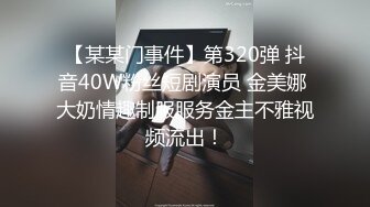 【MP4/1.07GB】AV0006 五個師兄弟幫師母過生日順便輪姦讓師母爽到高潮停不了(無碼超清國產)