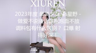 00后的安徽小美女，【大奶碗碗】，奶子无敌的大，跟男友做爱叫得真好听，蝴蝶逼又粉水又多