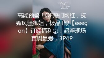 【援交妹子】上门应召卖淫女【兔兔】肥臀上菊花纹身后入颤抖 多名客人约操之后给予好评！ (1)