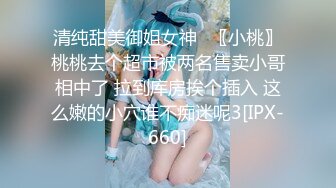 OnlyFan 桃花盛开艳