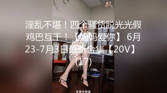  2024-05-19 香蕉秀XJX-0126老司机调教暴露狂小妖精