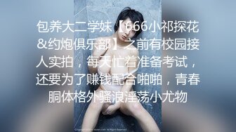 91CM-239 偷情人妻 下集 胁迫的嫂子被AV棒玩弄 偷情中情郎刚好上门3P大战 老公回家后抓奸在床