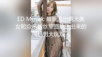 ❤️反差白富美❤️潮喷淫娃御姐〖小水水〗公司团建对女同事就是可以为所欲为，边吃鸡吧，边失禁，你的女神极度淫骚