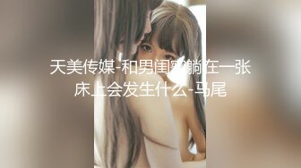 白虎美穴网红『娜娜』粉丝定制-爆裂黑丝