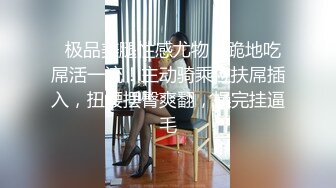 STP14268 国产AV剧情新作-成人用品推销小姐沦为客户使用性工具 沙发上一顿抽插猛操 国语中字