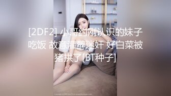 国产TS系列比女人还美的赵恩静 家中穿着情趣内衣极度发骚被按倒可劲的操到射