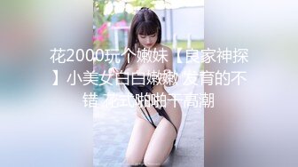 3P哈尔滨丰满小妞（3）