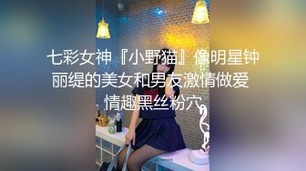 《重磅热门瓜秘事件》最近网曝热传門事件~超火_爆吉林女孩岳X悦多人运动不雅私拍流出堪比AV现场无水完整全套