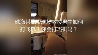 【上】剧情 正装帅气小少爷 被总裁老板玩弄 乖乖张开腿～