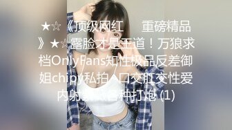 妹子咋被操的一脸无奈和不情愿的表情