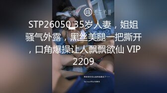 顶级高端外围场苗条00后女神清纯初恋脸小仙女在仙丹加持下到达高潮