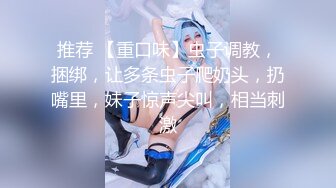 妻子不该把花枝招展的闺蜜叫到家里然后留给老公肚子照顾