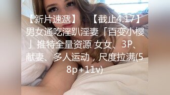  出轨小女友00后小仙女FortuneCuttie给男朋友带绿帽，被操到高潮