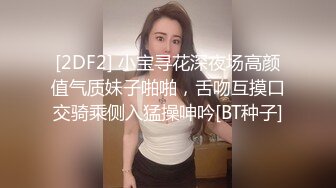 巨乳人妻混剪