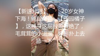 颜值不错的黑丝情趣小萝莉全程露脸跟小哥激情啪啪