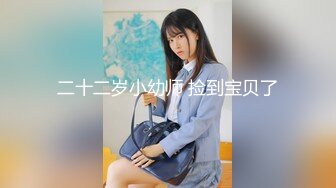 《胖哥探花》连锁酒店约炮良家少妇兼职妹颜值一般般胜在够骚