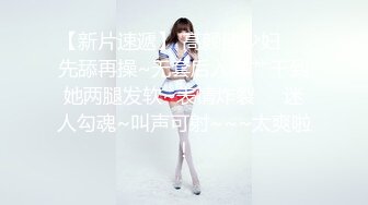 最美窈窕身材少女91小魔女▌鸡蛋饼▌情趣白丝小姐姐被肉棒狂肏 淫语不断 女上位坐桩榨汁顶宫内射爽翻